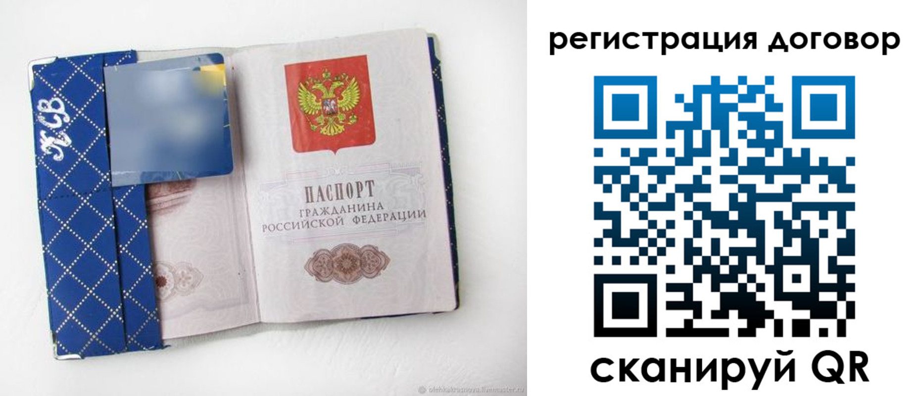 найти адрес прописки в Коми