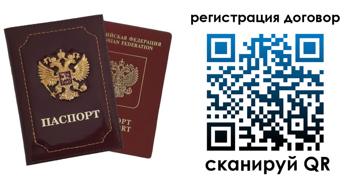 миграционный учет в Коми