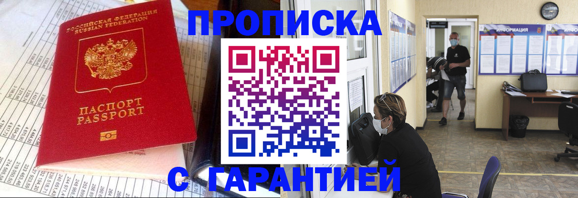регистрация для дет. сада в Коми
