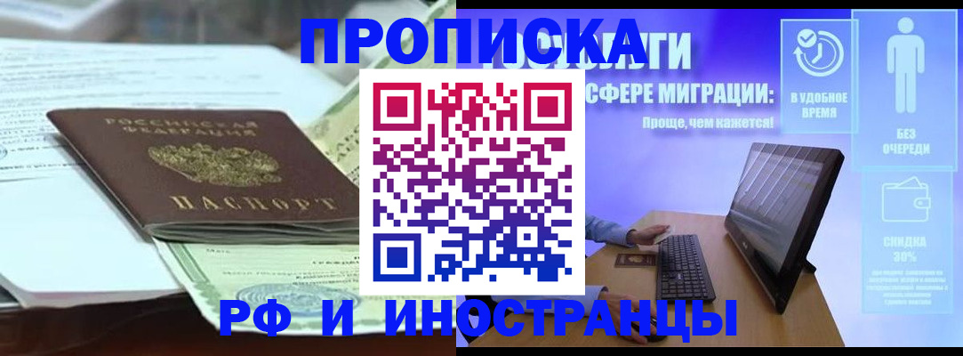 регистрация для дет. сада в Коми